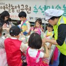 중동백합어린이집 이미지