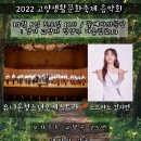 고양어울림누리 꽃메야외극장 이미지