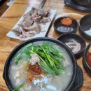 옥천순대국밥 이미지