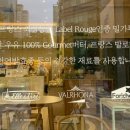 뺑스톡 신공덕점 이미지