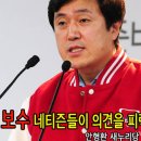 [극혐] 심장 약한 분은 절대 열지 마시오 - 홍가혜 일베 고소 사건 파일 이미지