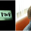 뽀끌레미용실 이미지