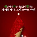 신나고마켓 이미지
