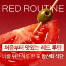 정왕동 애견용품 창고형 할인매장(비제이코리아) | 용인한알 abm도매형 생활쇼핑몰,올토샷엑스트라버진 올리브오일후기,가성비생필품 매장