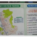 당고개역 자전거대여소(11월~2월) 이미지