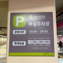 신세계바이올린 | 부산콘서트홀 개관 1주년 페스티벌 <신세계로 함께> 후기 ㅣ 부산콘서트홀 주차등록 ㅣ B석 I구역 07...