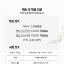 천연세탁 이미지