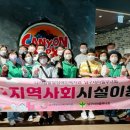 나사함발달장애인복지관 이미지