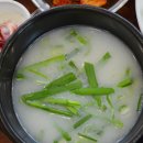 엄마국밥 이미지