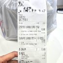 우산초등학교 | 행복한 테이블 능이황칠 삼계탕, 백숙 맛집랭킹 1위 배달 후기