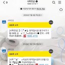 사학연금 | 사학연금 퇴직일시금 수령 후기 ➡️ 국민연금 납부 시작하는 방법