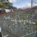 노은로2 | 대전 노은동 대형 베이커리카페 제주감성카페 더노은로