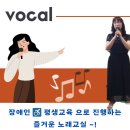 즐거운노래교실 이미지