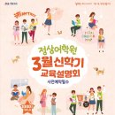 상인정상어학원