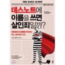 꼬꼬리그 | 241027 K리그2 [수원삼성 vs 김포FC]/콩이분식/옐로우든/꼬꼬오리주물럭