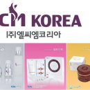 엘씨엠 이미지