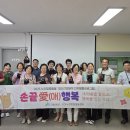 가정복지행복센터2 이미지