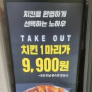 맛닭꼬위례