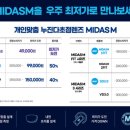 다비치안경 앞 이미지