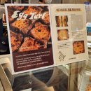 인덱스카라멜 신세계 강남점 | 에그타르트 맛집 이스트우드 스위트파크 신세계 강남점 내돈내산 후기