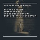 보리장례
