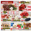 [홈플러스 영도점] 윈터 홈플런 금주 쇼핑 전단 안내 이미지