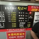 포항특별시 뒷고기 이미지