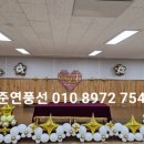 신풍초병설유치원 이미지