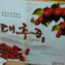 김영수농장 이미지