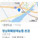 영남화훼농협 이미지