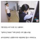 홈프로텍터 얼버무림 타임 이미지