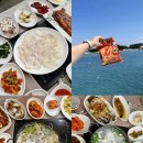 정다운 | 신시도 맛집 1박 3식 유람선패키지 꼼꼼 후기 정다운횟집