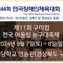 선산대로8-7 이미지
