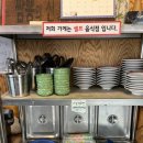매울신짬뽕 이미지