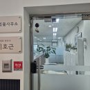 이호근사무소 이미지