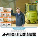 별리농장 이미지