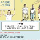 평택항마린센터 이미지