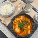 온옥 롯데프리미엄아울렛 김해점