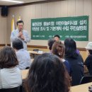 강남어린이공원 이미지