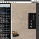 PCN 이미지