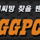 GGPC 이미지