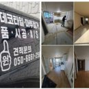 재영물류