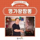 봉동시장 이미지