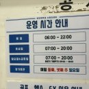 인천대학교 스포츠센터 이미지