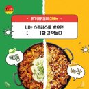 군자닭갈비 이미지