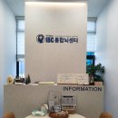 강석로 | [똑똑해지기 위한 노력] 고양시 아이비씨통합뇌센터 일산동구센터 뉴로피드백 체험후기