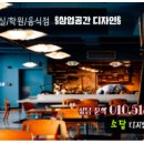 영재음악교습소 이미지