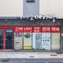 제주 용두암 맛집 용두암오메기떡 개당700원 이미지