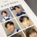 북프린테크