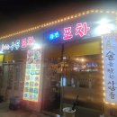 불타는우동 이미지